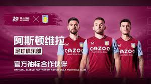 守球迷感到 守球迷感到